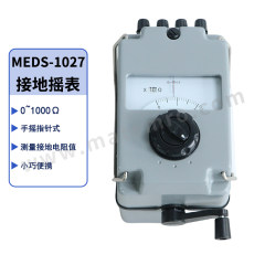 泛克斯特 接地摇表 MEDS-1027 台 接触式 详见说明书 读数式  