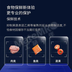 世净 消毒器 CW-B01 台 厨卫 125x33x33mm 800mAh  