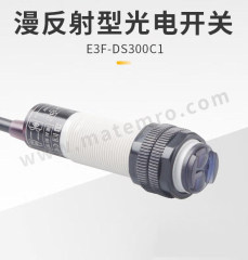 惠利得 漫反射光电开关 KG-300 个 3.0mm 接触式 激光式  