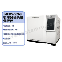 泛克斯特 变压器油色谱分析仪 MEDS-5269 台 自动 数显式 ±0.1℃  