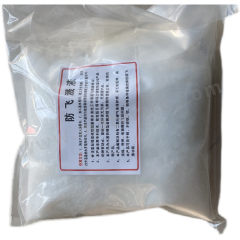 精工虎 飞溅剂 J-2 包 2kg  