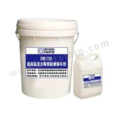 国产品牌 超高温耐磨修补剂  套  