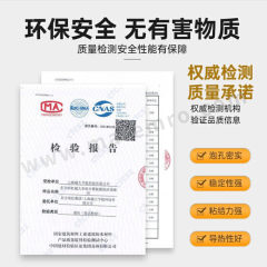 东方雨虹 发泡胶 YD107 支 750g  