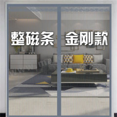 前锋 防蚊门帘 WFK87HG 扇 金刚网 定制165*200cm  