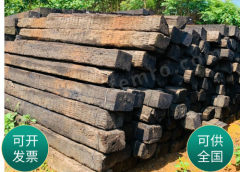 JMHB 铁路枕木  块 500kg  
