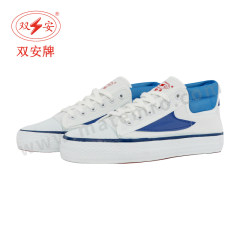 双安 绝缘胶鞋 SA-X 双 均码 胶  