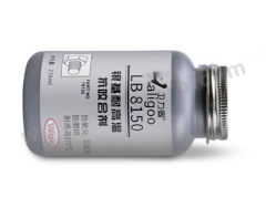 乐泰 高温咬合剂 LT-GWYHJ-236 瓶 236ml  