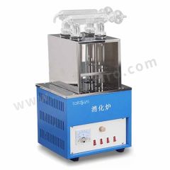 塔尔博伊斯 消化炉 TS209215 台  0~500℃ ±1%  