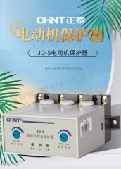 正泰 电机综合保护器 BHQ-380 个 20A-80A 380V  