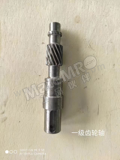 如为 一级齿轮轴 NP1-200 件 NP1-200 不锈钢  