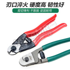 JMHB 钢丝绳剪刀8寸 8寸 把 200mm  沾素  