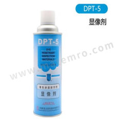 固铂 着色剂 DPT 罐 金属 500ml  