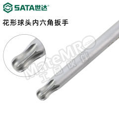 世达 加长球头花形扳手 SATA-84605 支  