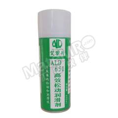 誉鑫昌 高效松动润滑剂 YXC651 瓶  