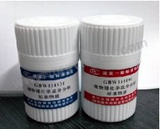 山冶 煤炭标准物质 GBW11108u 瓶 13.95/0.17  