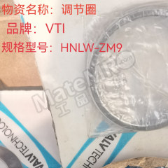 VTI 调节圈 SEMPELLEPRVHNLW-ZM9PZ6662111YHZ2.5*4 件 Z2.5*4 钢  