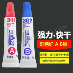 哥俩好 哥俩好胶 GLH-ZJ-10 盒 10g/支  