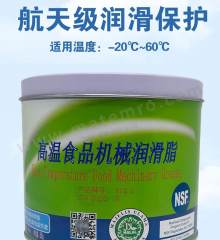 长城 润滑脂 RHZ-008 桶 800g  