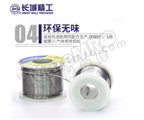 长城精工 有铅含锡45%焊锡丝(200g) ￠1.2 个 ￠1.2  