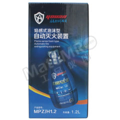 友安 焰感式水基型自动灭火装置 MPZ/H1.2 个 1.2L  