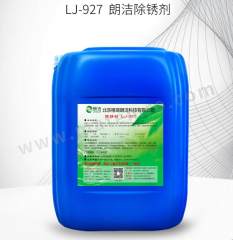 朗洁 防锈剂 FXJ-051 桶 25KG  