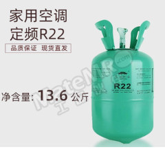 巨化 制冷剂 R22 罐 13.6kg/罐  