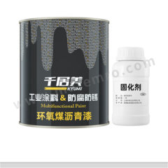 千居美 沥青涂料 LQTL-31 桶 1KG 沥青  