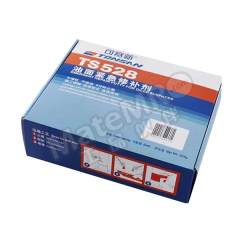 国产品牌 油面紧急修补胶  组  