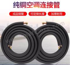 工途 空调铜管 TG-02 米 2P  