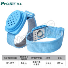 宝工 防静电无线手环 8PK-611W 个 10² ~10⁵Ω 金属扣 导电纱 抗氧化导电纱  