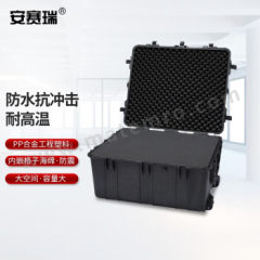 安赛瑞 安全防护箱 1F00054 个  黑色