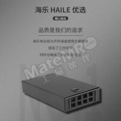 海乐 光纤终端盒 P1-8 个 257*125*45mm 光纤通讯系统 光纤数据传输 光纤局域网 电信工程 连接光缆和尾纤不含尾纤法兰 SC/FC/ST/LC通用  