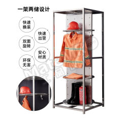 京中柜 战斗服架 HY-BXGZDF 个 304不锈钢 高1950*宽650*深650mm  