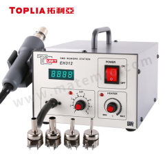拓利亚 智能数显热风拆焊台 EH312 台 拆焊温度范围100-480℃ 金属 拆焊温度范围100-480℃  