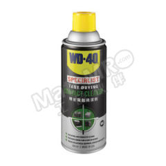 WD-40 专家级快干型精密电器清洁剂 852236 罐  