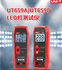优利德 LED测试仪 UT659D 个 0.1  