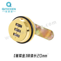 柒亦辰 门锁芯 QYC-1788 个 锌合金 20mm  