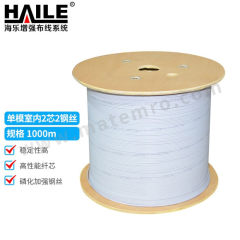 海乐 皮线光缆蝶形光缆 GJXH-2B6A1 盘 2芯 1000米  