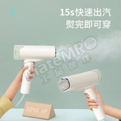 美菱 手持挂烫机 MIG-LC1201 个 通用 不锈钢 245*111*133mm  象牙白