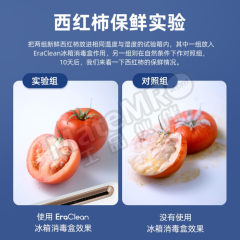 世净 消毒器 CW-B01 台 厨卫 125x33x33mm 800mAh  