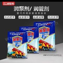 希尔 润管剂 RBJ-50 箱 高分子聚合物 一箱50袋 300g/袋  