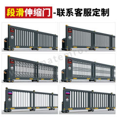 JMHB 平移门  台 不锈钢 2*9米含电机配件  