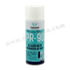 可赛新 松动防锈剂 PR-90 瓶  