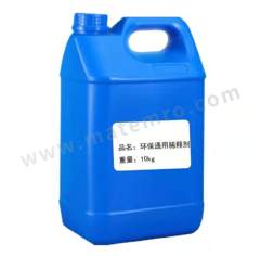 惠利得 稀释剂 XSJ-11 桶 醇类溶剂 10KG  