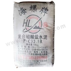 海螺 黑水泥 HSN-HL-25 袋  
