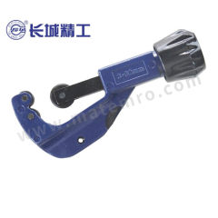 长城精工 重型管子割刀 C429204 把 钢 3-32mm  