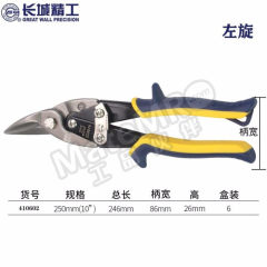 长城精工 左旋航空剪 C410602 把 250mm(10″) 250 VDE  