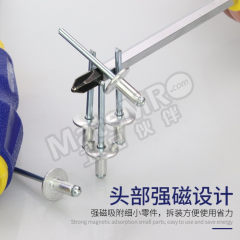 长城精工 穿心螺批十字 C271598 把 络钒钢 络钒钢 8 #3*8*300mm(12")  