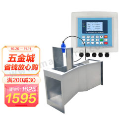 匡建仪表 超声波明渠流量计 TS-08 台  