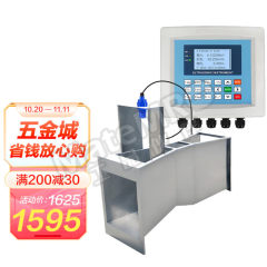 匡建仪表 超声波明渠流量计 TS-08 台  